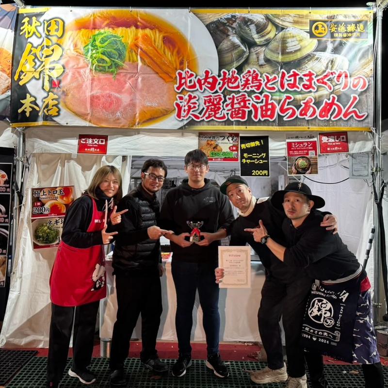 Ramen EXPO 2025, at the festival