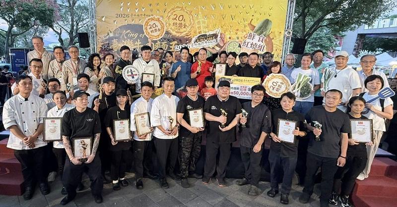 Taipei International Beef Noodle Festival 2026, no festival