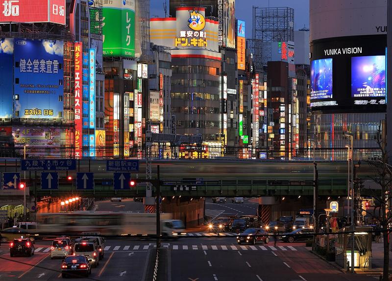 A view of Tokyo