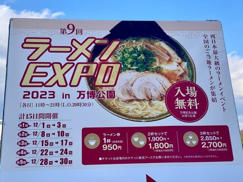 Official poster: 9th Ramen EXPO