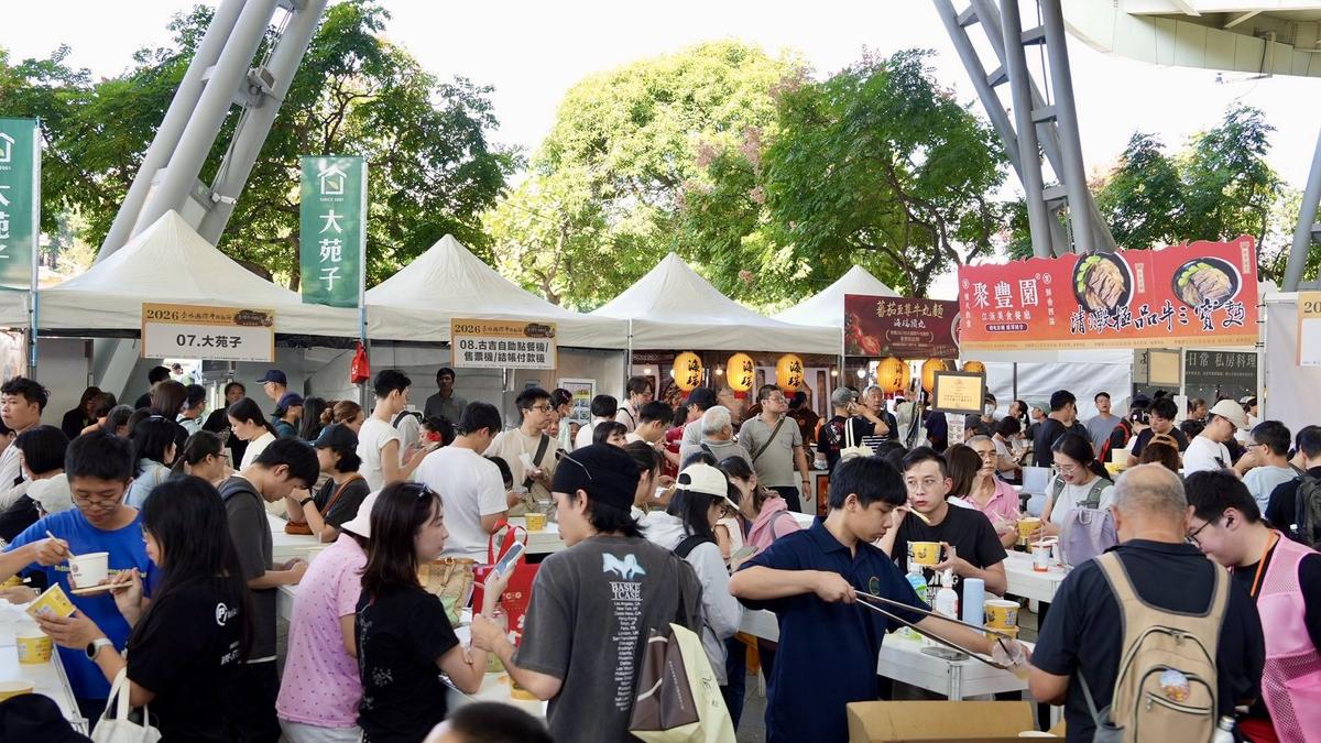 Taipei International Beef Noodle Festival 2026, no festival