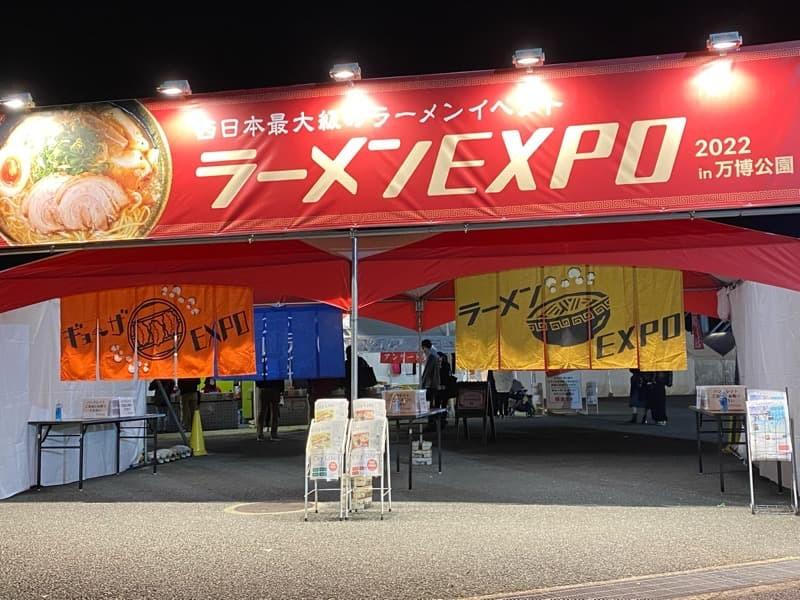 Ramen EXPO 2022, at the festival