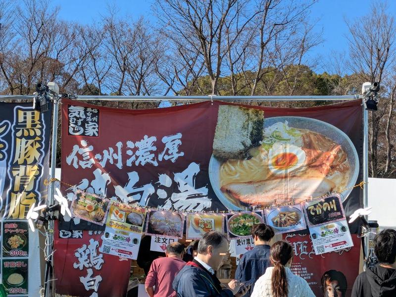 Ramen EXPO 2025, at the festival